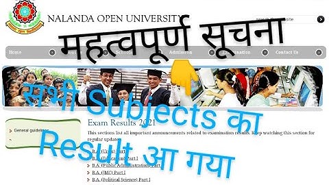 #nou / #Nalanda open University / 2021 का Result आ गया /
