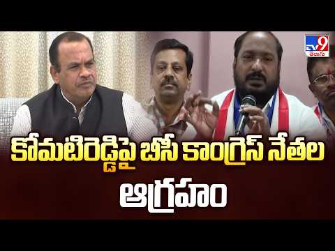 Internal War in Telangana Congress: BC Leaders vs Minister Komatireddy Venkat Reddy - TV9 - TV9
