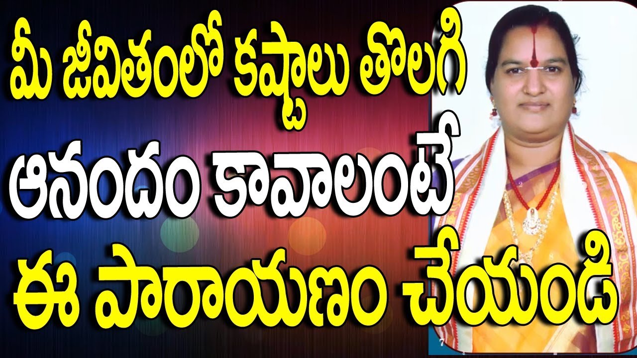 Sundarakanda telugu pdf gorakhpur college Sundarakanda telugu pdf gorakhpur college