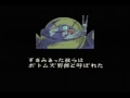 SFC 「装甲騎兵ボトムズ ザ・バトリングロード」OP