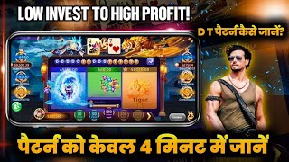 Dragon vs tiger hack mod apk / dragon vs tiger winning trick / dragon vs tiger hack live gameplay screenshot 3