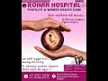 Pregnancy IVF in Karimnagar, IVF Journey, Rohan Fertility Center, Karimnagar, Fertility Care