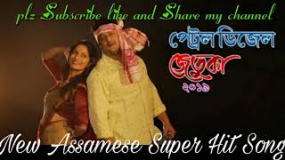 Petrol Diesel 2019 Super Hit New Assamese Song