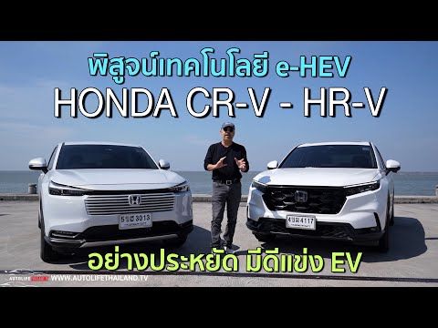 พิสูจน์เทคโนโลยีe HEVจากCR โคตรน่าใช้!!ลอง Zeekr MIX รถ Mini MPV สายครอบครัวขนาดเล็ก เมืองไทยลุ้นอีก 2 ปี มาขาย