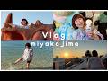 【Vlog】マネージャーさん達と初めての宮古島散策🪼