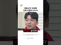 곽범 순간 드립력 진짜 미쳤네 ㅋㅋㅋ
