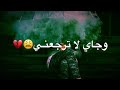 إذا كنت عذابي راضي وائل جسار إذا كنت عذابي راضي وائل جسار