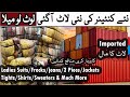 Imported Ladies Dresses/Frocks/jeans/tights & More | Sher Shah Market Karachi | Karachi Underground