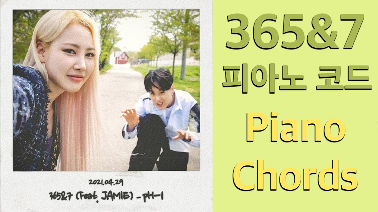 1분 튜토리얼 168화 Ph 1 365 7 Feat Jamie 피아노 코드 Piano Chords Youtube 1분 튜토리얼 168화 Ph 1 365 7 Feat Jamie 피아노 코드 Piano Chords Youtube