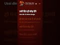 Chhor Denge Lyrics: A Deep Dive into the Heartbreak