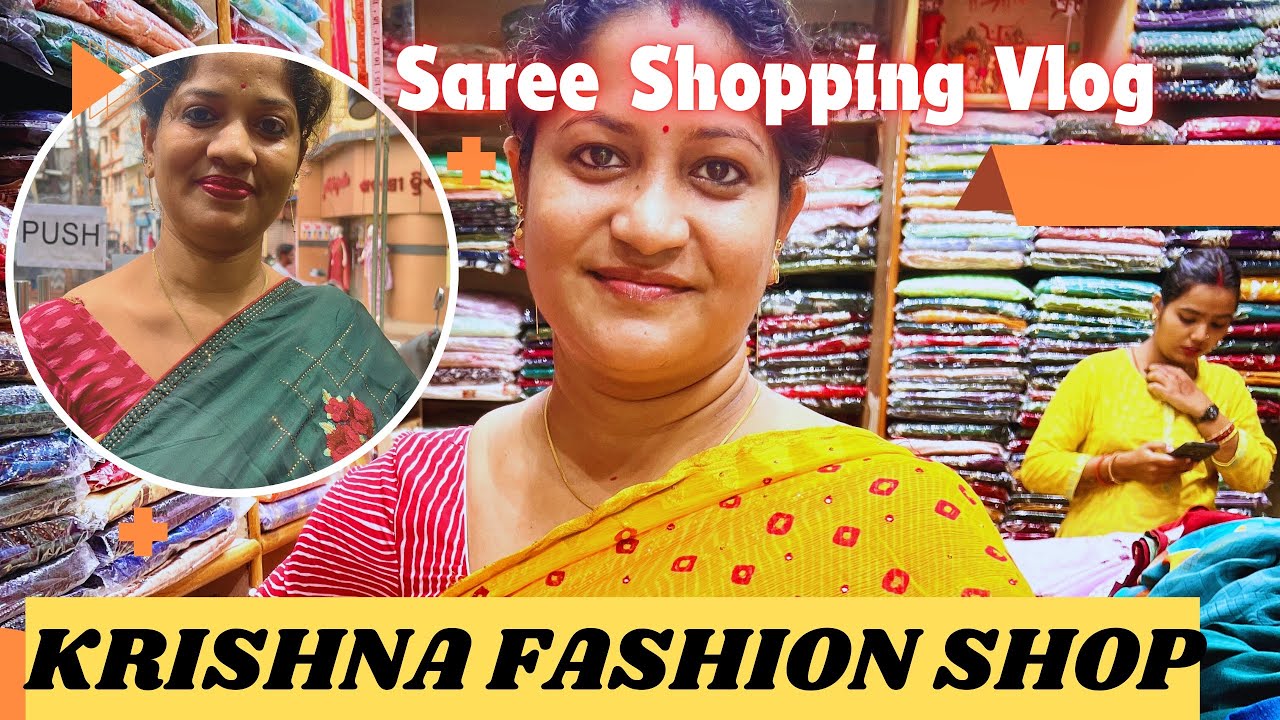 Krishna fashion ରୁ  Saree  Shopping  କରିଲୁ #vlogs #vlog #odiablogs #odishavlog #odisha #cuttack