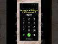 Call Forwarding off codes Call Forwarding Kaise Hataye #callforwarding #shorts