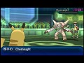 【ポケモンUSUM】ピカチュウで相手のポケモンを5タテしてみた