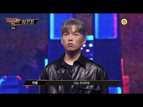 쇼미9 언텔 vs 스윙스 투표