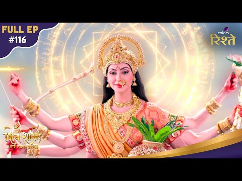 Shiv Shakti | An emotional moment for Mainadevi | Full Ep - 116 | Colors Rishtey