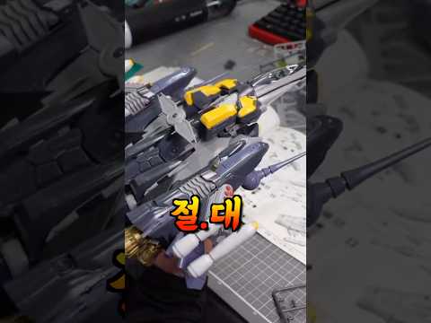 “조립 안해본 사람 없게 해주세요” <strong>반다이</strong> 마크로스 VF-25S 아머드 메사이어 오즈마기 #마크로스 #건프라연구소