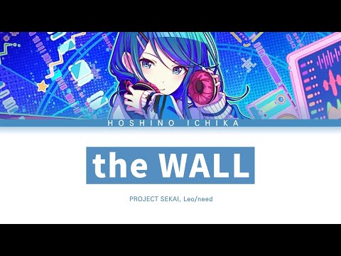 프로세카 Leo Need The WALL 호시노 이치카 Full Ver 한글 가사 プロセカ The WALL 