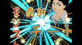 モンスト オーブ チート Iphoneまとめ Youtube モンスト オーブ チート Iphoneまとめ Youtube