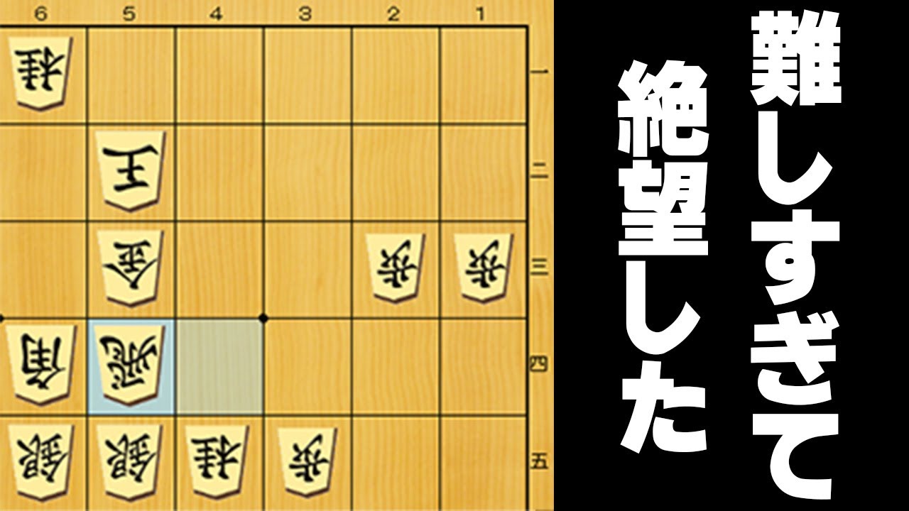 超最強AI「氷彗」が振り飛車を採用した将棋をウキウキしながら見たら…