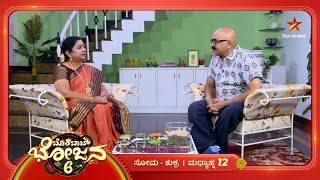 ಹೆಲ್ತಿ &amp; ಟೇಸ್ಟಿ- ಮಿಲ್ಲೆಟ್ಸ್ ಉಪ್ಪಿಟ್ಟು! | 17 June 2026 | Bombat Bhojana 6