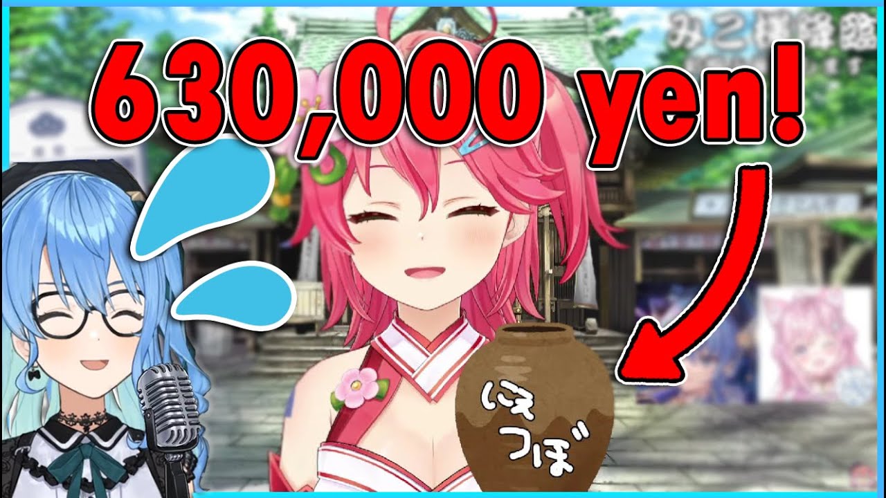 Suisei treats Miko's Omikuji as Gacha and Miko tries to scam her【Hololive | Eng Sub 】