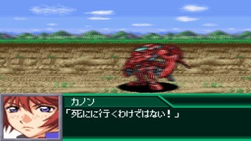 Super Robot Wars K - Babylon Attacks