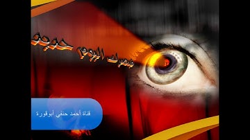 سورة ق || تلاوة خاشعة HD ||  أحمد حنفي أبوقورة