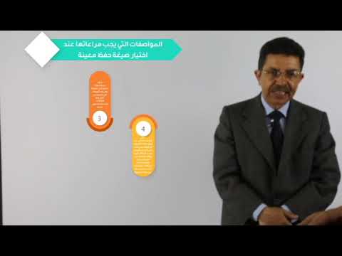 المحاضرة السابعة ضغط الصور الرقمية