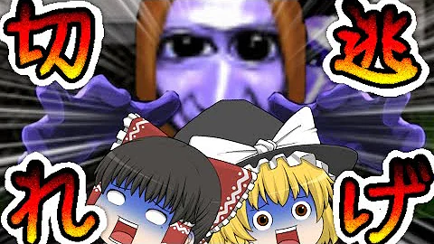 تحميل ゆっくり茶番コンビニ青鬼 تحميل ゆっくり茶番コンビニ青鬼