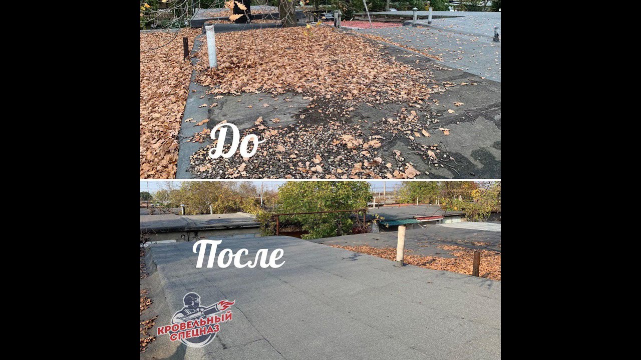 Ремонт крыши гаража| Кровля из рубероида | Кровельный Спецназ - YouTube