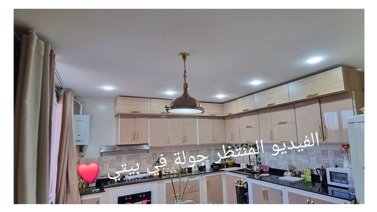 #جولةفي بيتي 😍في المطبخ 🌹مطبخ احلامي 🥰