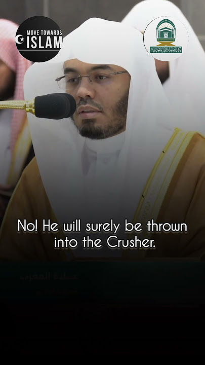 Surah Al-Humazah Recitation | Sheikh Yasser Al-Dosari | #masjidalharam