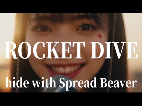 ROCKET DIVE｜hide with Spread Beaver Cover by Kanon sister's 【MV】