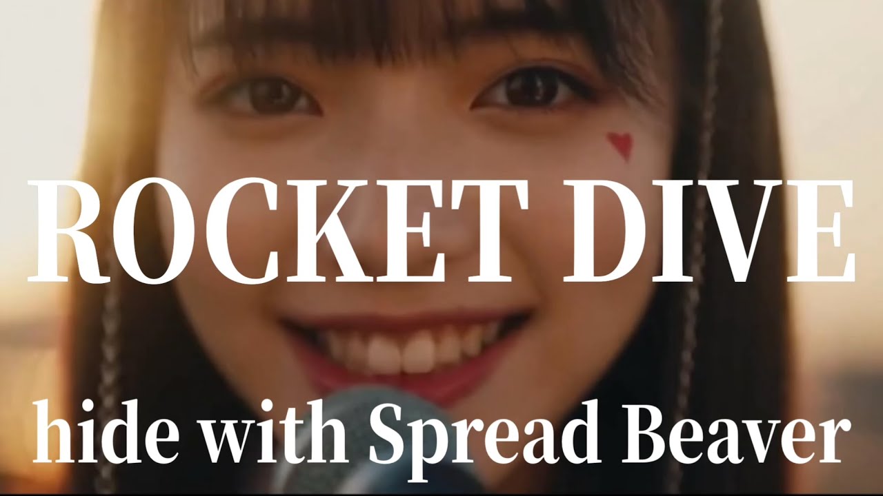 ROCKET DIVE｜hide with Spread Beaver Cover by Kanon sister's 【MV】