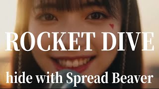 ROCKET DIVE|hide with Spread Beaver Cover by Kanon sister's 【MV】