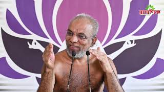 ग्रंथराज | सर्वार्थसिद्धी स्वाध्याय |सूत्र 08 | पैरा न. 128-129 | 08 June 2021 | Muni Pramansagar JI