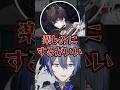 ヴィランのような佐伯イッテツに笑ってしまう小柳ロウwww【にじさんじ/切り抜き】