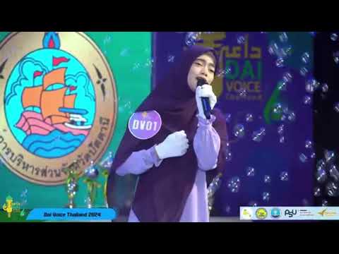 Azzahra- Carilah aka di neraka (Dai voice Thailand ss.6)