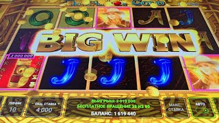 Я играл больше 7 ЧАСОВ и вот что я увидел в бонусе ... | Игровые автоматы в онлайн казино Император