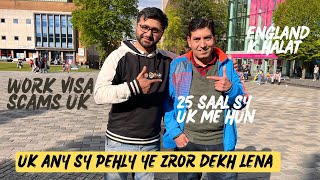 Moving to UK🇬🇧? Watch this before coming to UK |Reality of work visa scams in UK | job situation UK