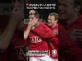 🇵🇹ポルトガル代表｜クリスティアーノ・ロナウドプレミアで活躍したシーズンから印象的なゴールをプレーバック👀 #世界最高峰がここにある
