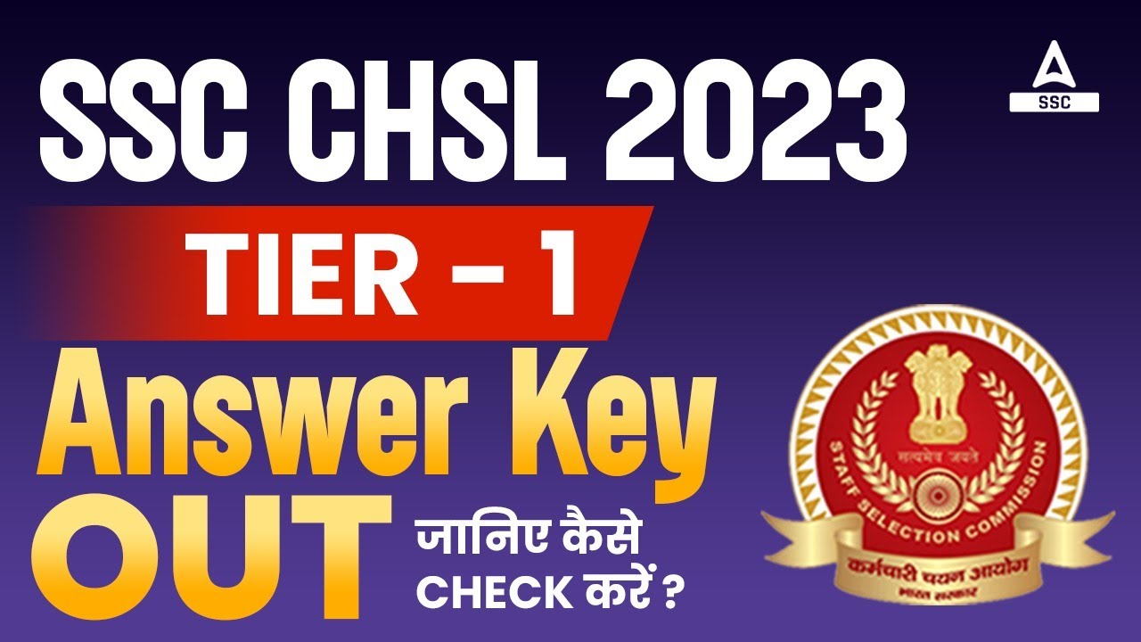SSC CHSL Answer Key 2023 Out SSC CHSL Tier 1 Answer Key 2023 Kaise ssc-chsl-answer-key-2023-out-ssc-chsl-tier-1-answer-key-2023-kaise