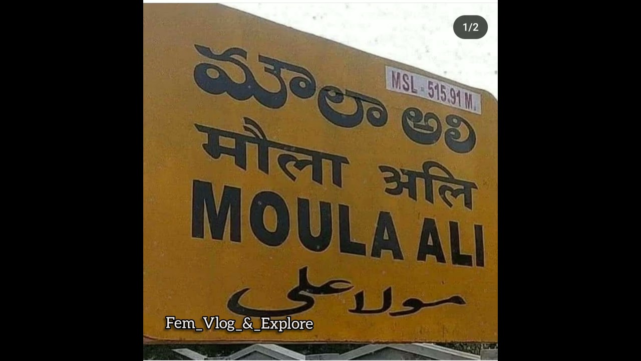Moula Ali Station Name