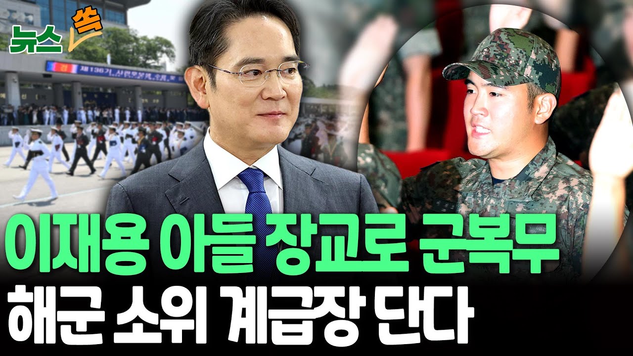 연합뉴스TV 보도 화면