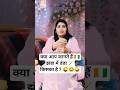 क्या आप जानते हैं झंडे में डंडा किसका है 🤔 #shorts #comedy #funny #viralshort #trandingshort #reels