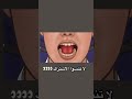 صوت مريح تنظيف الأسنان من الجير