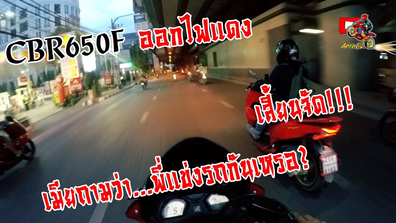 CBR650F 5555 YouTube cbr650f-5555-youtube