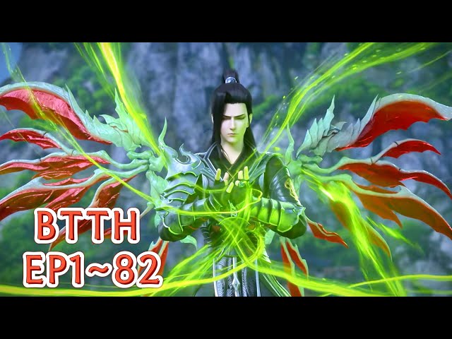 💥斗破年番EP1~82!萧炎再遇小医仙，携手共战地魔老鬼！【斗破苍穹 Battle Through the Heavens】 class=