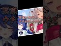アンジュ、ゲームる!の旅行に潜む #shorts