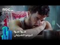 البرومو التشويقي مسلسل سوا سوا رمضان معانا 
